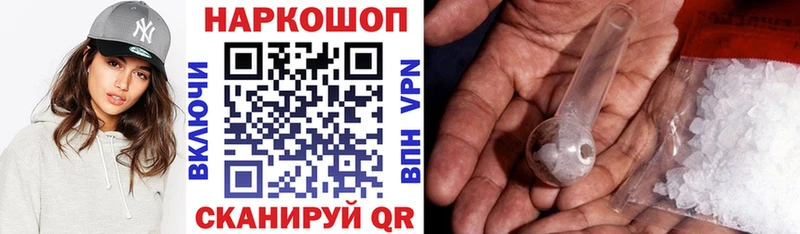 Наркотические вещества Люберцы ГАШИШ  Кокаин  Меф мяу мяу  Амфетамин  МАРИХУАНА 