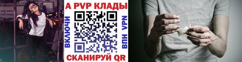 где купить наркоту  Люберцы  Alfa_PVP крисы CK 