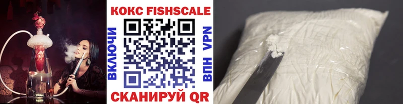 Кокаин 99%  Люберцы 