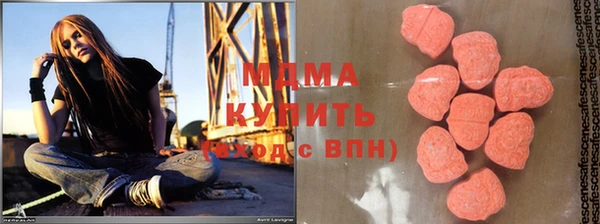 гашишное масло Волосово