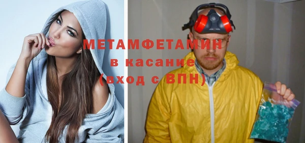 наркотики Верхний Тагил