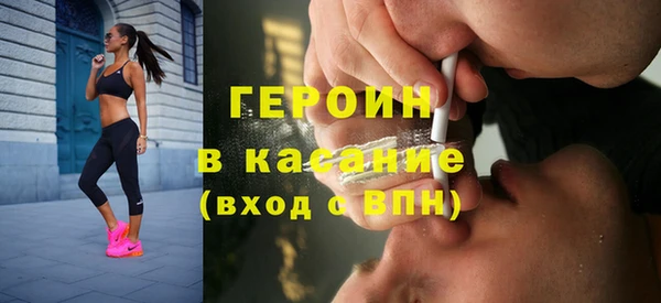 гашишное масло Волосово