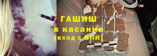 гашишное масло Волосово