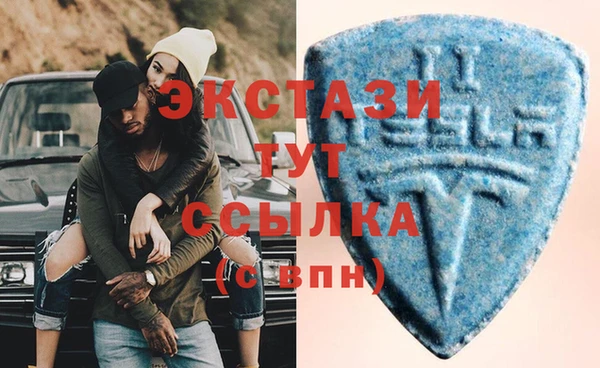 наркотики Верхний Тагил