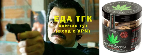 кокаин премиум Волоколамск