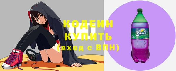 гашишное масло Волосово