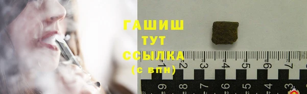 гашишное масло Волосово