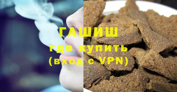 дистиллят марихуана Володарск