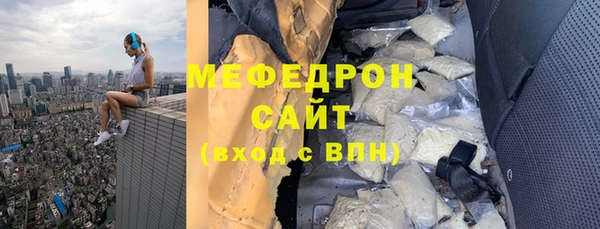 кокаин премиум Волоколамск