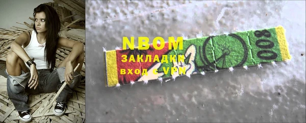 дистиллят марихуана Володарск