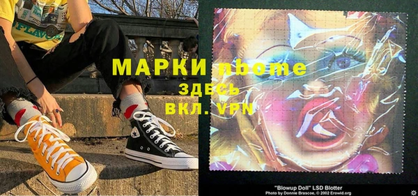 кокаин премиум Волоколамск