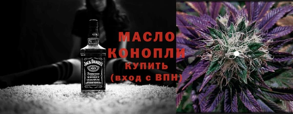 кокаин премиум Волоколамск