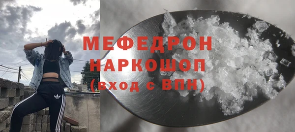 mdma Верея
