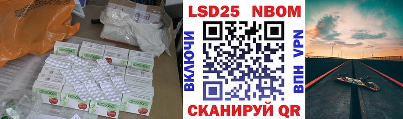 ЛСД экстази ecstasy  OMG маркетплейс  Люберцы 