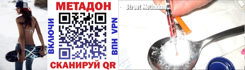 продажа наркотиков  Люберцы  Метадон methadone 