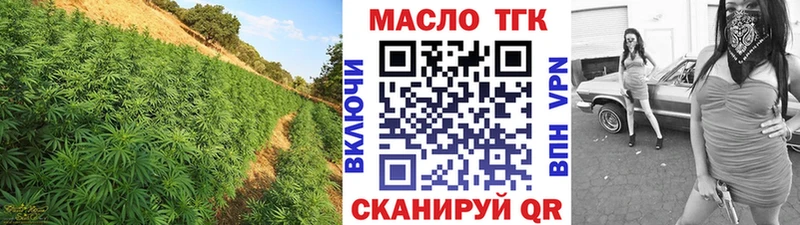 hydra маркетплейс  Люберцы  Дистиллят ТГК Wax  как найти наркотики 