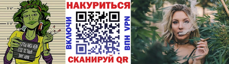 Марихуана план  наркотики  Люберцы 
